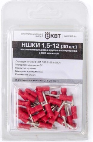 Набор наконечников КВТ НШКИ 1.5–12 штыревой (30шт.) [75342]