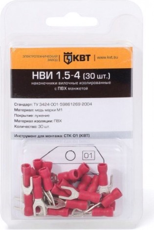 Набор наконечников КВТ НВИ 1.5–4 вилочный (30шт.) [75339]