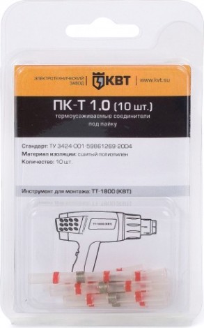 Набор наконечников КВТ ПК Соединитель под пайку ПК-Т 1,0 (10шт.) [75351]