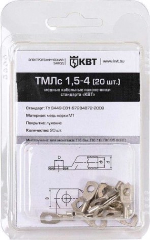 Наконечник КВТ ТМЛс 1.5–4 (20шт.) [78768]