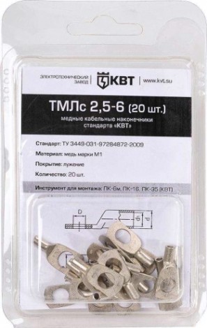 Наконечник КВТ ТМЛс 2.5–6 (20шт.) [78769]