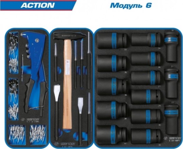 Тележка инструментальна KING TONY ACTION 327 пр., черная [9G35-327MRV]