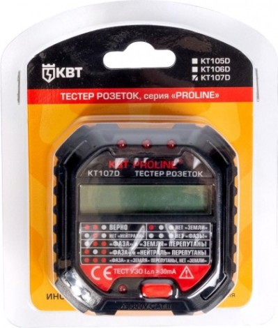 Тестер розеток КВТ КТ 107D PROLINE и УЗО [86321]